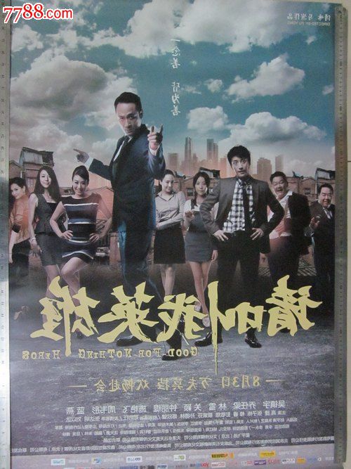 农村不动产证影响买房吗